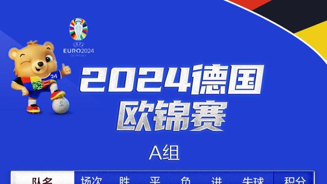 德拉古辛意甲本赛季成功解围87次第二，59次成功争顶第三